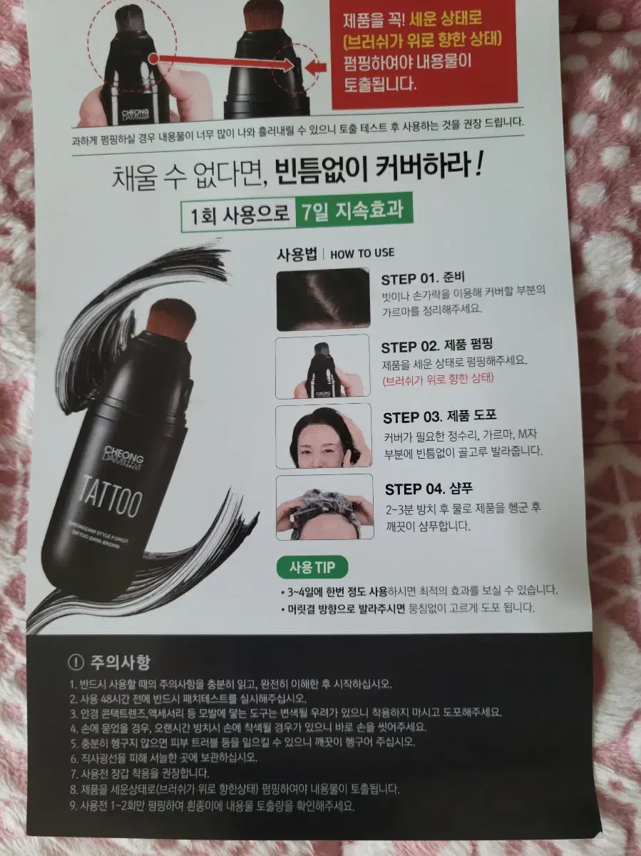 thumbnail-2